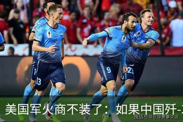 美国军火商不装了：如果中国歼-35真装了涡扇19，将是F-35的噩梦