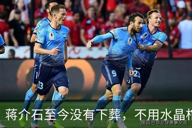 蒋介石至今没有下葬，不用水晶棺，他的遗体如何保护不腐烂